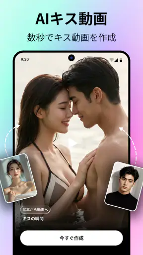 PicMuse: AIビデオ生成とAI写真編集 screenshot
