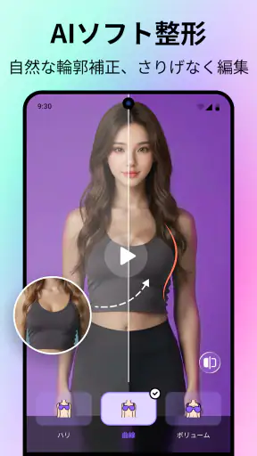 PicMuse: AIビデオ生成とAI写真編集 screenshot