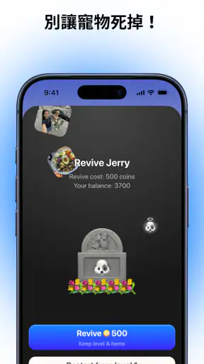 PicPet screenshot