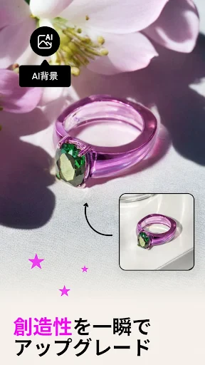 Picsart (ピクスアート) 写真加工&動画編集アプリ screenshot