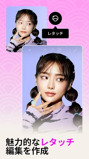 Picsart (ピクスアート) 写真加工&動画編集アプリ screenshot