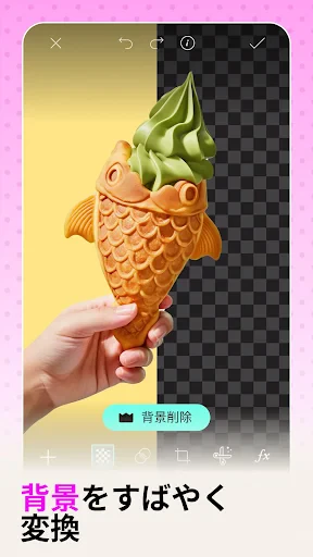 Picsart (ピクスアート) 写真加工&動画編集アプリ screenshot