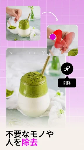 Picsart (ピクスアート) 写真加工&動画編集アプリ screenshot