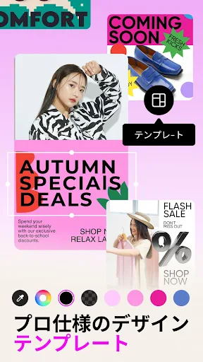 Picsart (ピクスアート) 写真加工&動画編集アプリ screenshot