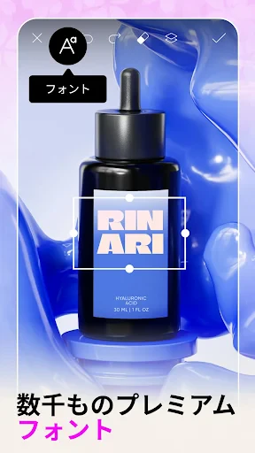 Picsart (ピクスアート) 写真加工&動画編集アプリ screenshot