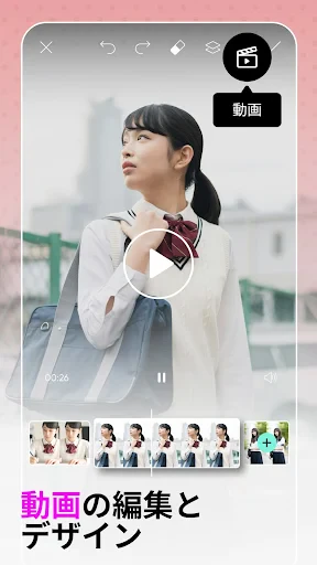 Picsart (ピクスアート) 写真加工&動画編集アプリ screenshot