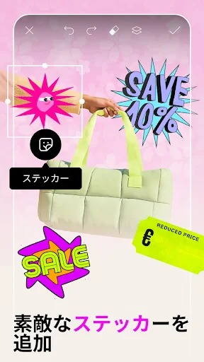 Picsart (ピクスアート) 写真加工&動画編集アプリ screenshot