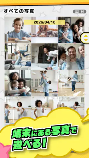 Pictonico! screenshot