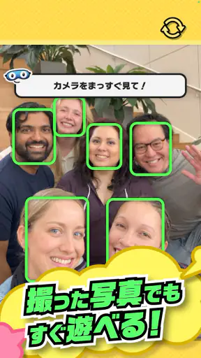 Pictonico! screenshot
