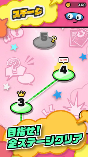 Pictonico! screenshot