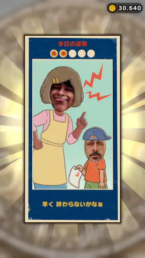 Pictonico! screenshot