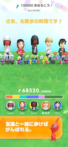 Pikmin Bloom screenshot