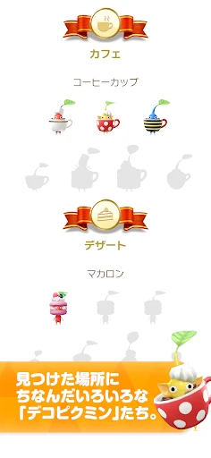 Pikmin Bloom screenshot