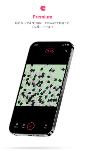 Pillscan – 錠剤カウントアプリ screenshot