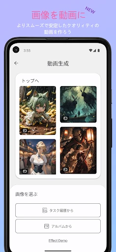 PixAI:AIアニメアートジェネレーター screenshot