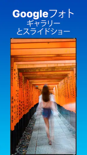 PixFolio - Google フォト screenshot