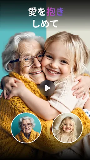 PixVerse: AI動画作成ツール screenshot