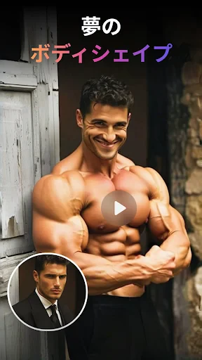 PixVerse: AI動画作成ツール screenshot