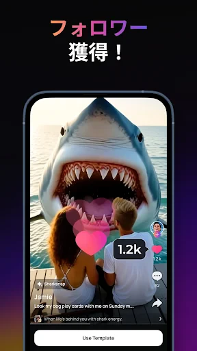 PixVerse: AI動画作成ツール screenshot