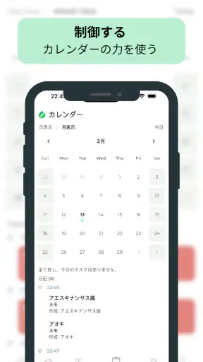 Planter – 植物ケアリマインダー screenshot