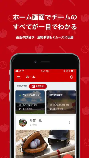 PLAY by TeamHub screenshot