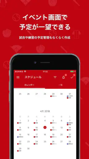 PLAY by TeamHub screenshot