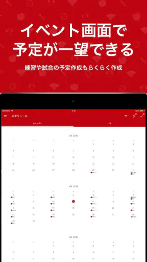 PLAY by TeamHub screenshot