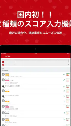 PLAY by TeamHub screenshot