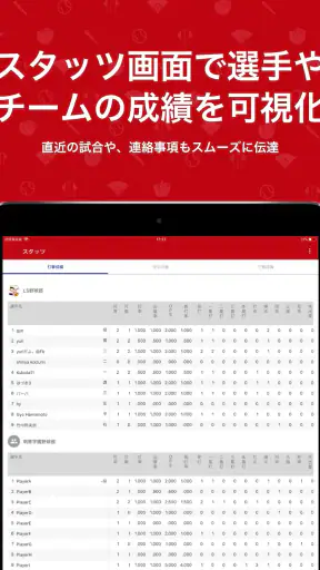 PLAY by TeamHub screenshot
