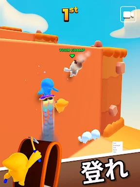 Pocket Champs: 競争ゲーム screenshot