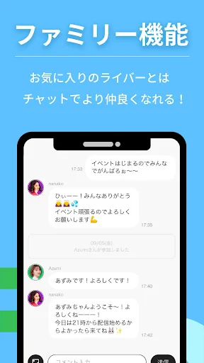 Pococha - ライブ配信を楽しもう！生放送 アプリ！ screenshot