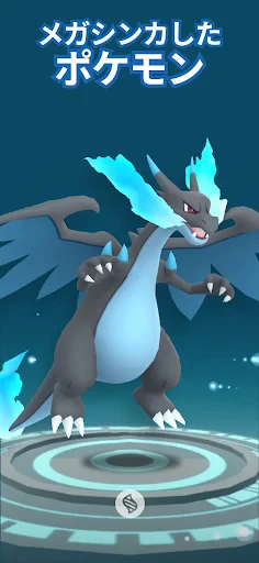 Pokémon GO screenshot