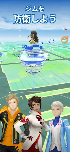 Pokémon GO screenshot
