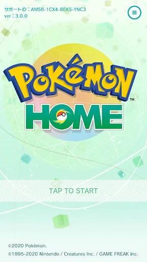 Pokémon HOME screenshot
