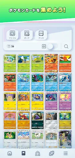 Pokémon TCG Pocket screenshot