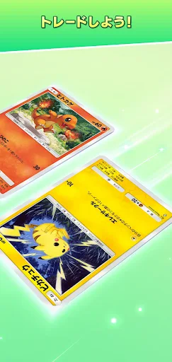 Pokémon TCG Pocket screenshot