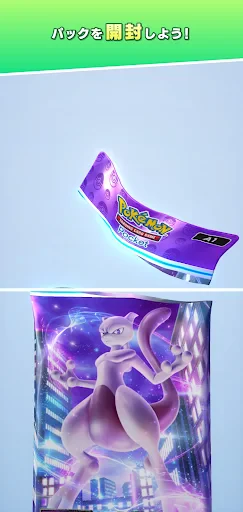 Pokémon TCG Pocket screenshot