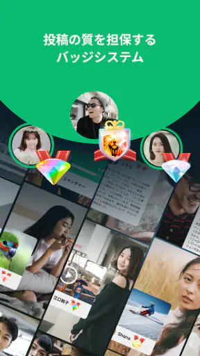 PostPrime screenshot