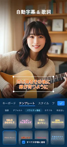 PowerDirector – 動画編集＆動画作成＆動画加工 screenshot