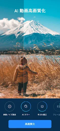 PowerDirector – 動画編集＆動画作成＆動画加工 screenshot