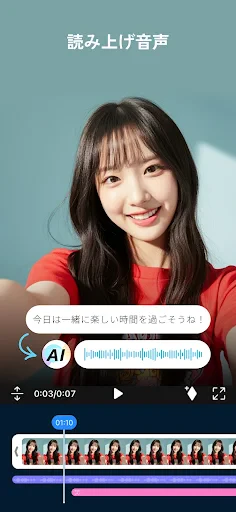 PowerDirector – 動画編集＆動画作成＆動画加工 screenshot
