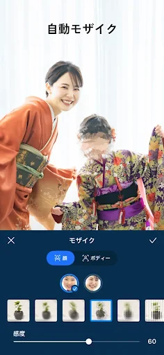 PowerDirector – 動画編集＆動画作成＆動画加工 screenshot