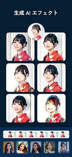 PowerDirector – 動画編集＆動画作成＆動画加工 screenshot