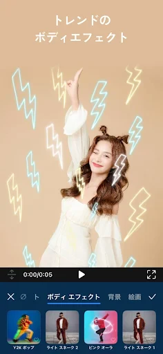 PowerDirector – 動画編集＆動画作成＆動画加工 screenshot