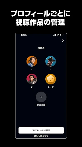 Prime Video screenshot