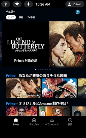 Prime Video screenshot