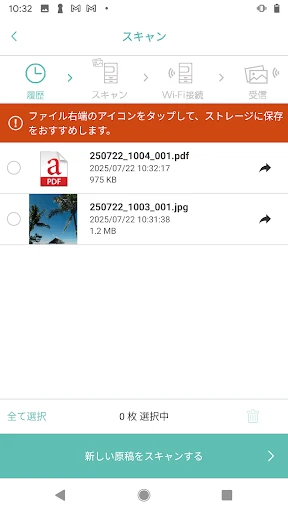 PrintSmash screenshot