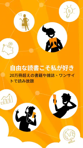 Pubu – 楽々と電子書籍を見る、ビデオを早速再生できる screenshot