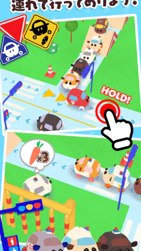 PUI PUI モルカー どきどき ドライビングスクール screenshot