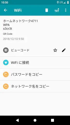 QRコード & バーコードリーダー Pro screenshot